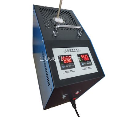 OW-WXL-150SS雙控便攜式干體式溫度校驗爐